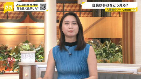 小川彩佳_news23_20250721_041