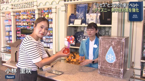 小林里咲_ANNニュース_20250701_011