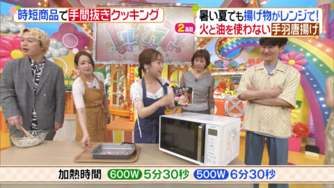 浦野モモ_ヒルナンデス!_20250710_006