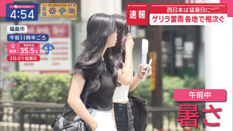 一般_スーパーJチャンネル_20250702_016