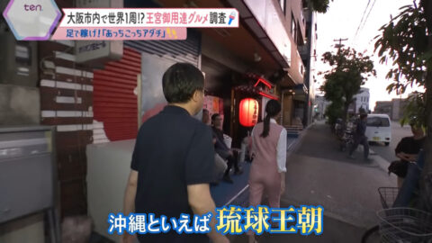 足立夏保_かんさい情報ネットten_20250619_040