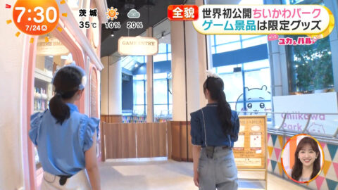 高崎春・林佑香_めざましテレビ_20250724_046