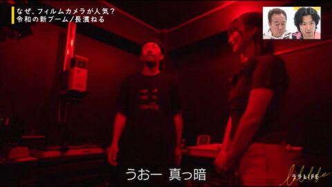 長濱ねる_ララLIFE_20250718_045