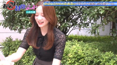 森香澄_森香澄の全部嘘テレビ_20250709_001