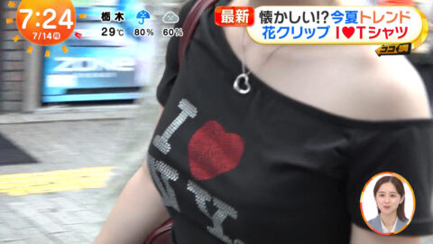 一般_めざましテレビ_20250714_007