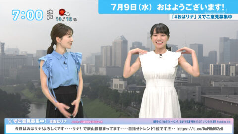 椿野ゆうこ_おはリナ!_20250709_010