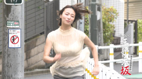 今井春花_全力坂_20250630_021