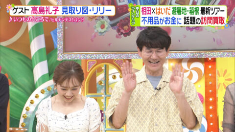 浦野モモ_ヒルナンデス!_20250710_002