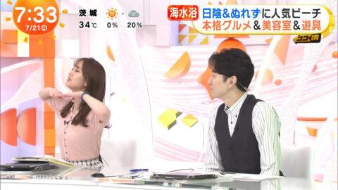井上清華_めざましテレビ_20250721_007