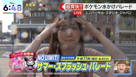 西尾桃_す・またん!_20250704_038
