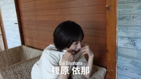 榎原依那_講談社ヤンマガch_20250616_002