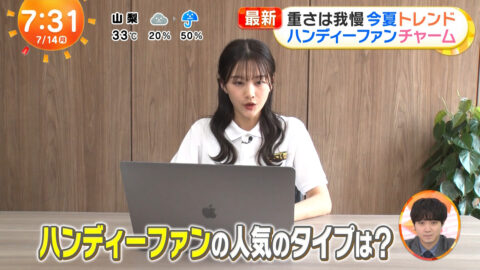 原田葵_めざましテレビ_20250714_013