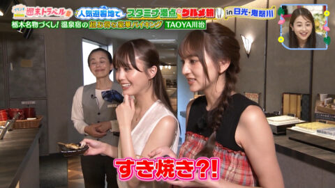 榎本ゆいな・長谷川美月_王様のブランチ_20250719_061
