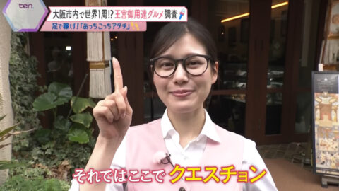 足立夏保_かんさい情報ネットten_20250619_028