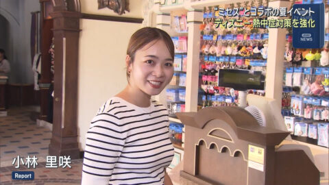 小林里咲_ANNニュース_20250701_006