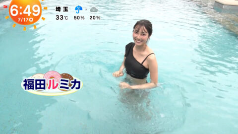 福田ルミカ_めざましテレビ_20250717_002