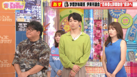 中川安奈_アッコにおまかせ!_20250706_015