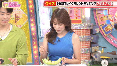 中川安奈_アッコにおまかせ!_20250706_042