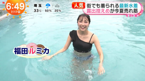 福田ルミカ_めざましテレビ_20250717_003