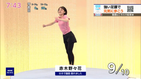 赤木野々花・是永千恵_NHKニュース おはよう日本_20250630_006
