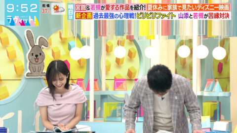 田村真子_ラヴィット!_20250721_040
