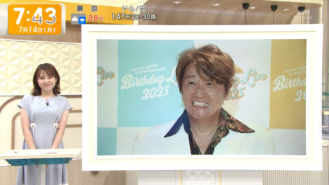 三山賀子_グッド!モーニング_20250714_020
