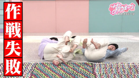 櫻坂46_サクラミーツ_20250626_035