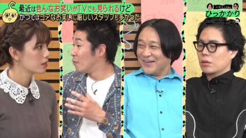 三谷紬_永野&くるまのひっかかりニーチェ_20250716_012