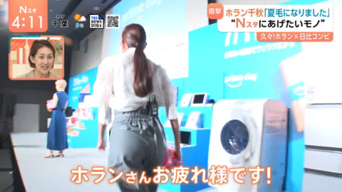 日比麻音子_Nスタ_20250627_012