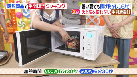 浦野モモ_ヒルナンデス!_20250710_008