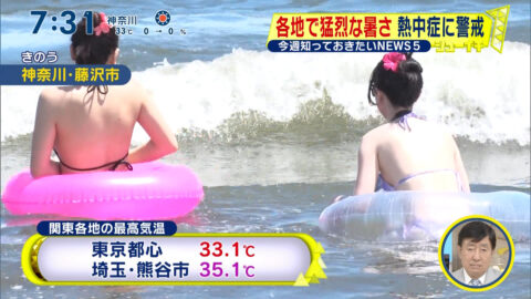一般_シューイチ_20250720_001