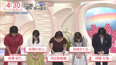 河出奈都美_Oha!4 NEWS LIVE_20250626_002