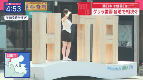 一般_スーパーJチャンネル_20250702_011