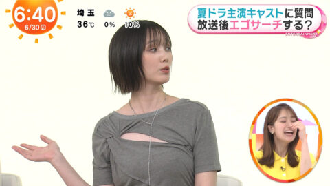 本田翼_めざましテレビ_20250630_049