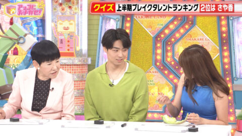 中川安奈_アッコにおまかせ!_20250706_047
