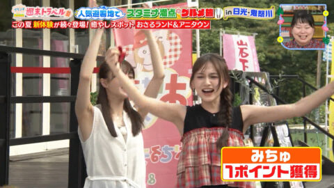 榎本ゆいな・長谷川美月_王様のブランチ_20250719_048