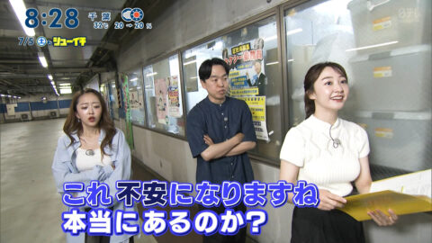 杉原凜_シューイチ_20250705_009