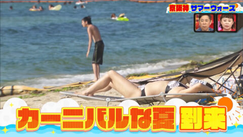 一般_なるみ・岡村の過ぎるTV_20250721_001