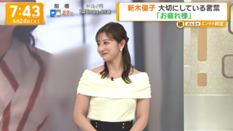 斎藤ちはる_グッド!モーニング_20250624_027