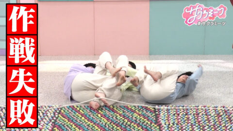 櫻坂46_サクラミーツ_20250626_034