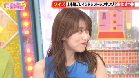 中川安奈_アッコにおまかせ!_20250706_050