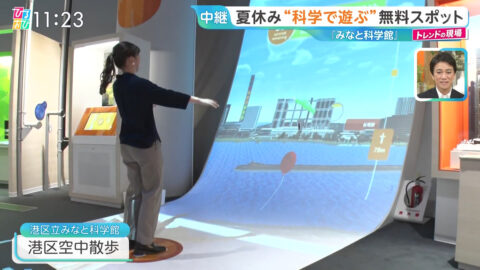 浦野芽良_ひるおび_20250717_036