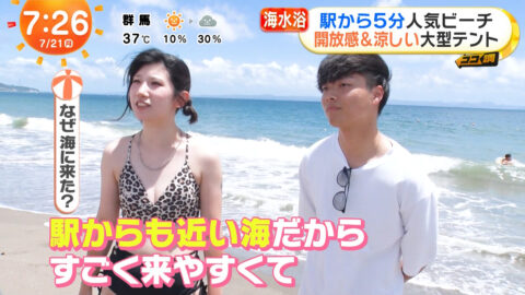 一般_めざましテレビ_20250721_024