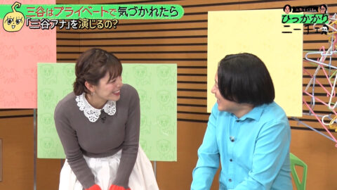 三谷紬_永野&くるまのひっかかりニーチェ_20250625_031