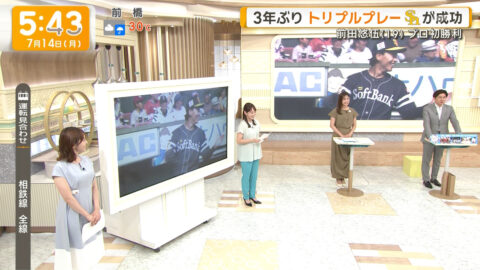 三山賀子_グッド!モーニング_20250714_007