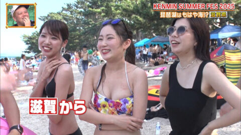 一般_秘密のケンミンSHOW極_20250724_043