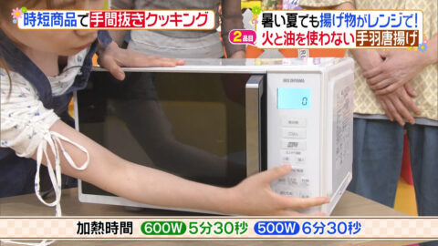 浦野モモ_ヒルナンデス!_20250710_012