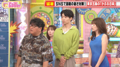 中川安奈_アッコにおまかせ!_20250706_023