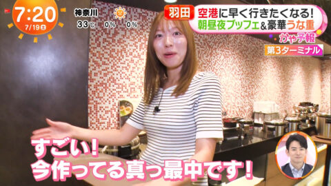 阿部華也子_めざましどようび_20250719_025