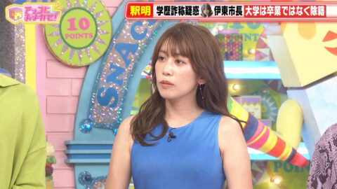 中川安奈_アッコにおまかせ!_20250706_009